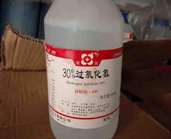 安徽双氧水-合肥俄罗斯专享会294-电子级双氧水